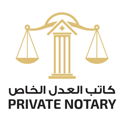 Private Notary