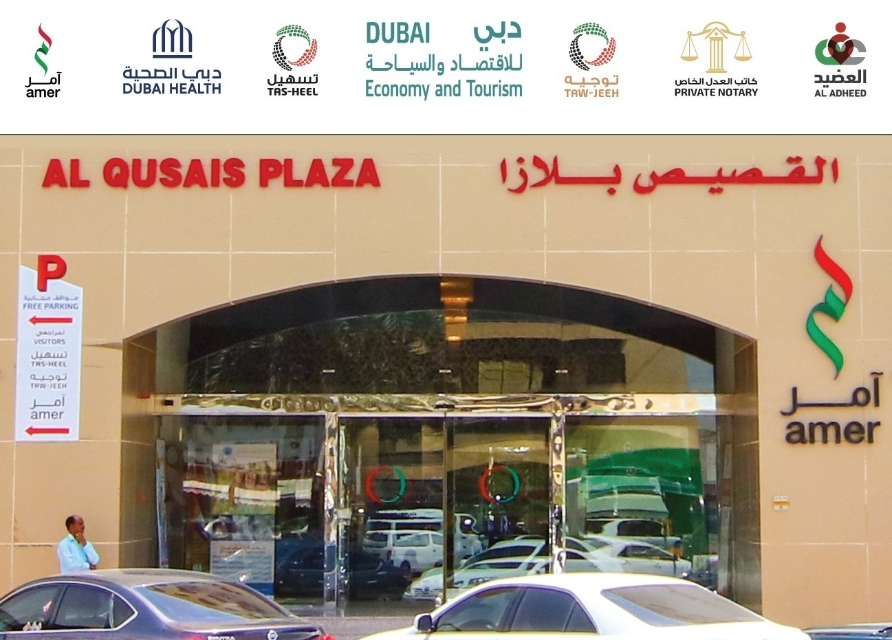 Smart Tasheel Office